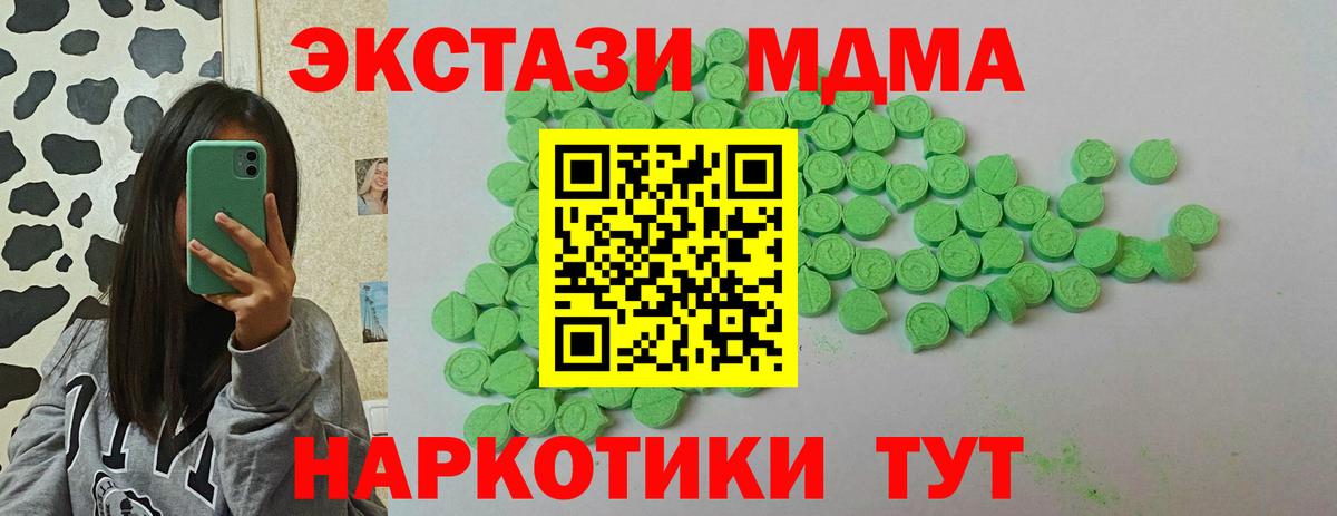 Ecstasy бентли Благовещенск