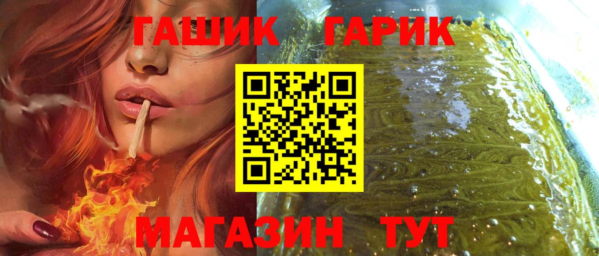 ГАШИШ AMNESIA HAZE  Гашиш Cannabis  Благовещенск  цена   Вход с VPN 