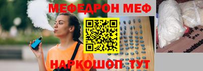 соль курить ск Дубна