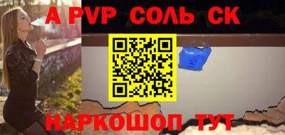соль курить ск Дубна