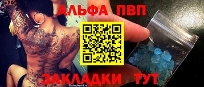 соль курить ск Дубна