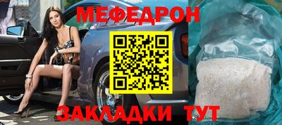 мефедрон VHQ Донецк