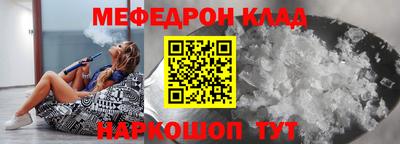 соль курить ск Дубна