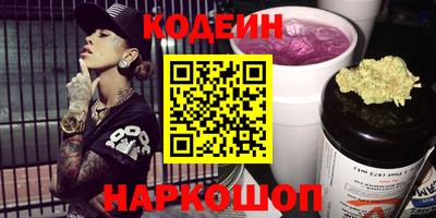 мефедрон VHQ Донецк