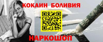 мефедрон VHQ Донецк