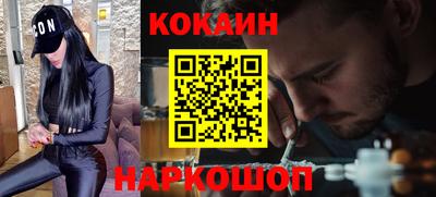 соль курить ск Дубна