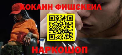 мефедрон VHQ Донецк