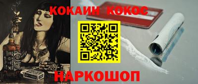 скорость Донской