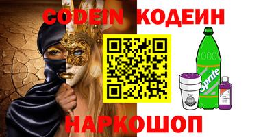 соль курить ск Дубна