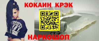 мефедрон VHQ Донецк