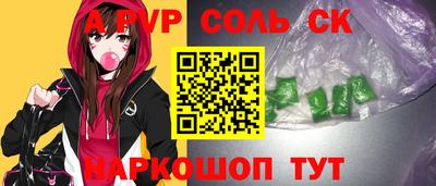 соль курить ск Дубна