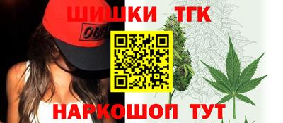 соль курить ск Дубна
