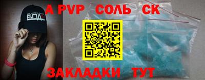 скорость Донской