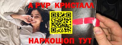 мефедрон VHQ Донецк