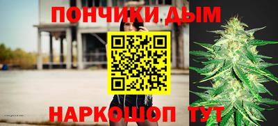 соль курить ск Дубна