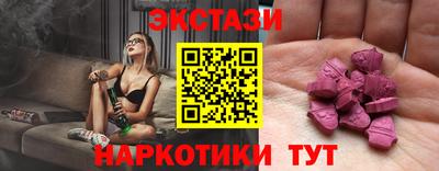 мефедрон VHQ Донецк
