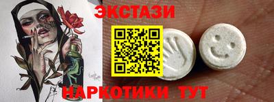 мефедрон VHQ Донецк