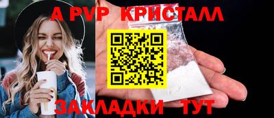 мефедрон VHQ Донецк