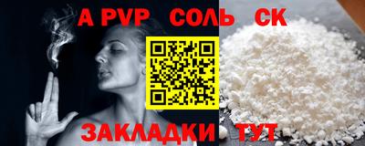 мефедрон VHQ Донецк