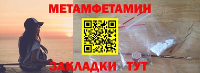 соль курить ск Дубна