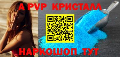 мефедрон VHQ Донецк