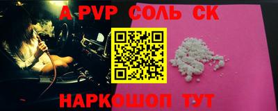 скорость Донской