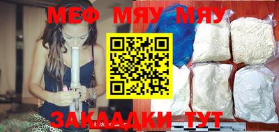 мефедрон VHQ Донецк