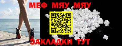 мефедрон VHQ Донецк