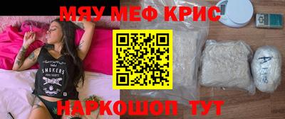 скорость Донской