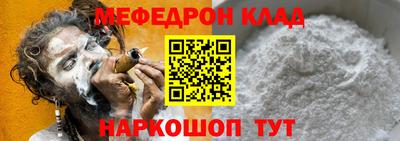 соль курить ск Дубна
