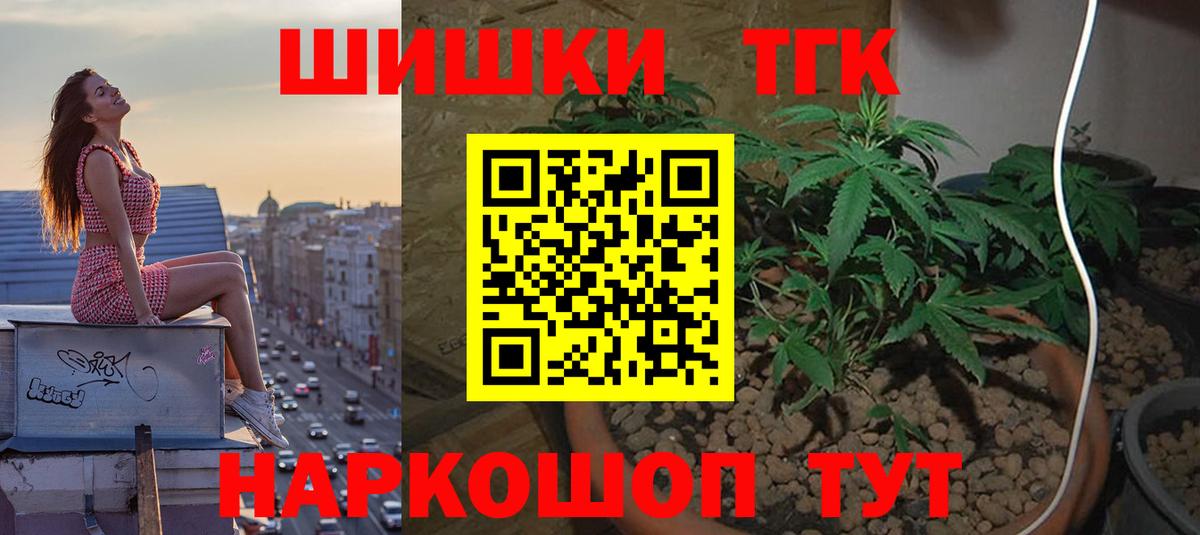 Бошки марихуана ГИДРОПОН Благовещенск